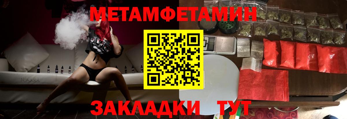 АМФЕТАМИН Розовый  Amphetamine  Мурино  Вход с VPN 