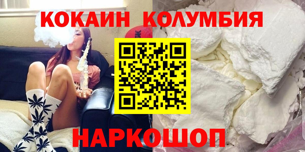 КОКАИН Перу Мурино