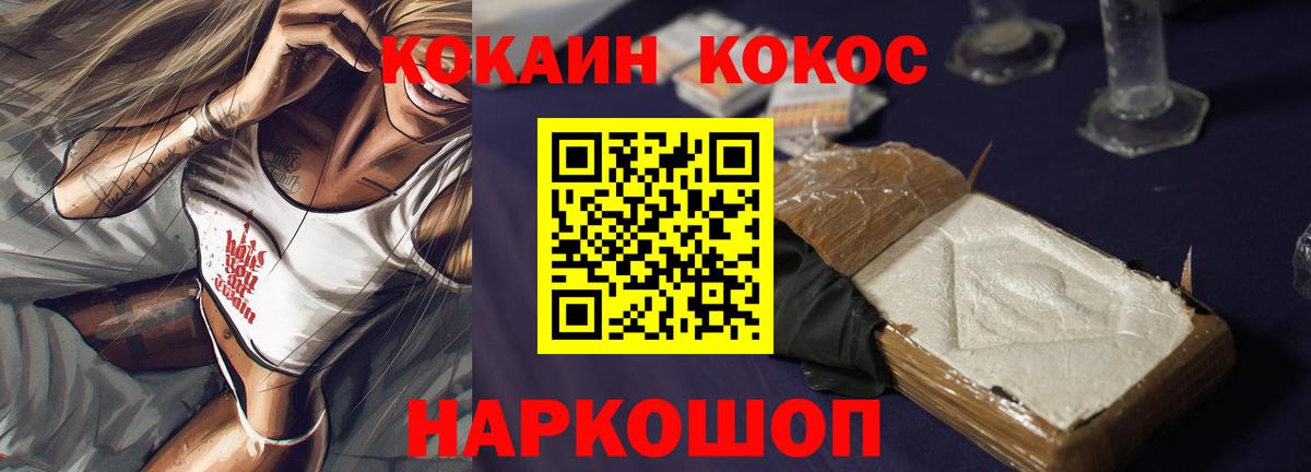 Мурино  Кокаин Эквадор  сколько стоит  Вход с VPN  КОКАИН Fish Scale 