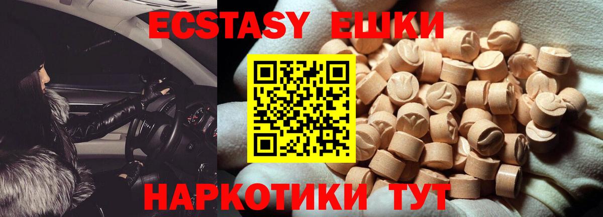 ЭКСТАЗИ бентли Мурино