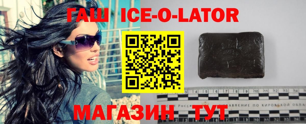 ГАШИШ индика сатива Мурино