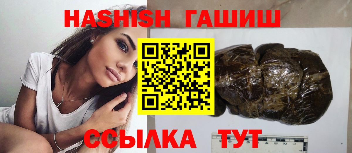 Мурино  купить закладку  Вход с VPN  ГАШИШ  ГАШ хэш  ГАШ индика сатива 