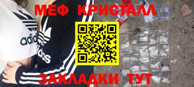 дмт Гусь-Хрустальный