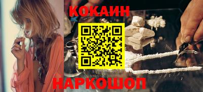 кокаин VHQ Гусиноозёрск