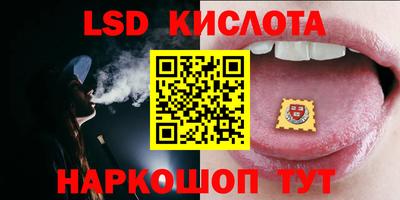 сатива Гусев