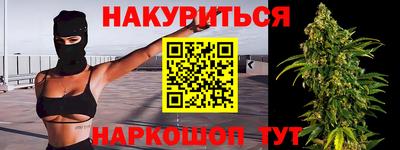 сатива Гусев