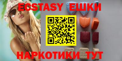 кокаин VHQ Гусиноозёрск