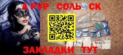сатива Гусев