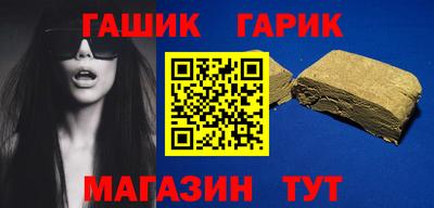 сатива Гусев