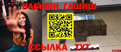 сатива Гусев