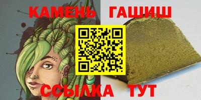 кокаин VHQ Гусиноозёрск