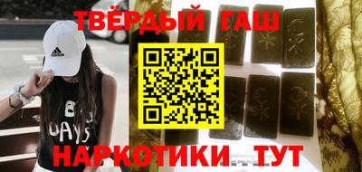 кокаин VHQ Гусиноозёрск