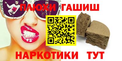 сатива Гусев