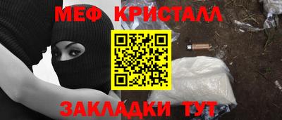 сатива Гусев