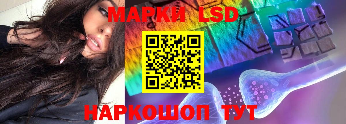 Мурино  LSD-25 экстази ecstasy  Вход с VPN  kraken tor  Лсд 25 экстази кислота 