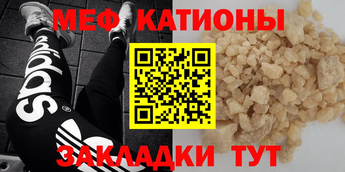 Мурино  МЕФ  Мефедрон VHQ  Вход с VPN  МЕФ 4 MMC 