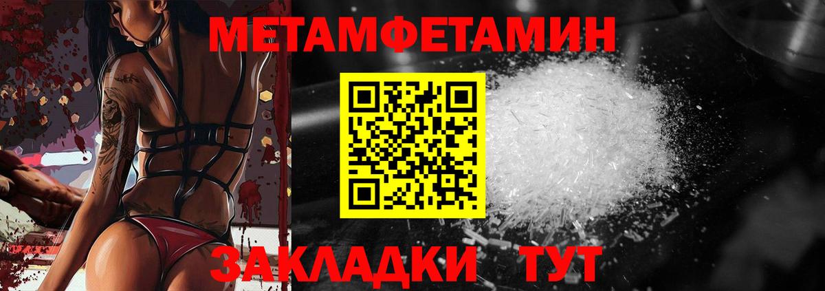 Мурино  Метамфетамин мет  Вход с VPN 