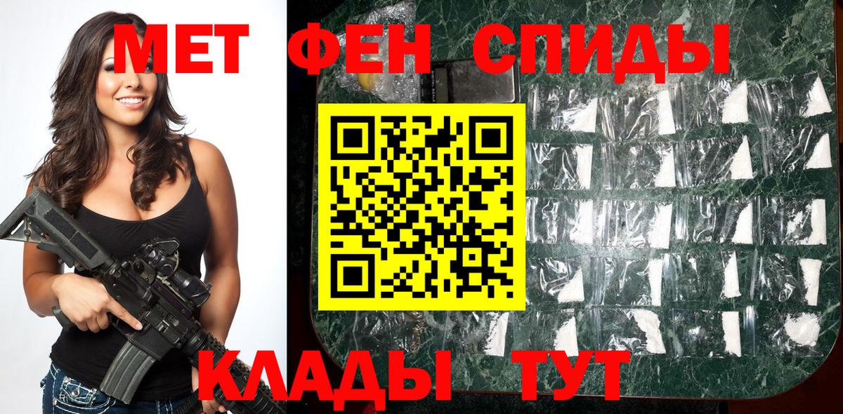 Метамфетамин Methamphetamine Мурино