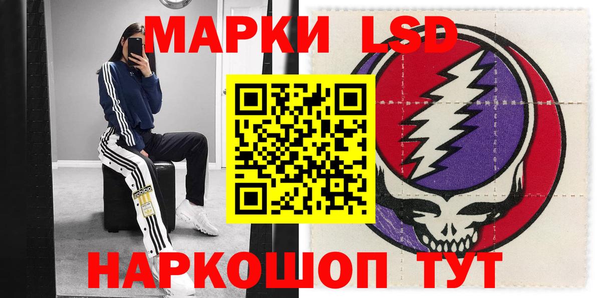 Марки NBOMe 1,8мг Мурино