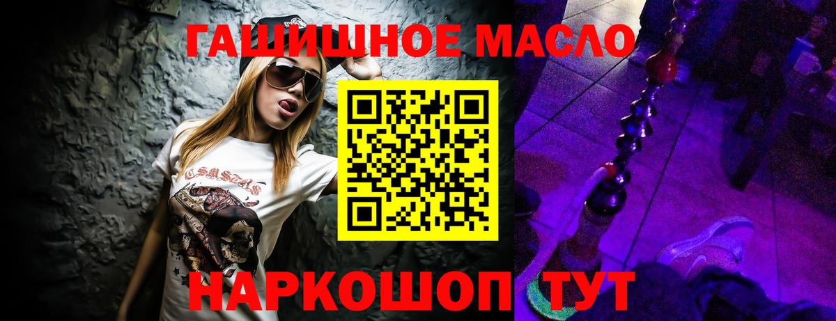 APVP СОЛЬ кристаллы  Вход с VPN  Марихуана  Кокаин  Cocaine  АМФЕТАМИН кристаллы  Мурино  ГАШИШ  Мефедрон кристаллы  Где найти наркотики? 